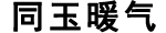 AB自動點(diǎn)膠機(jī),熱熔膠噴膠機(jī),CCD視覺打膠機(jī),激光切割機(jī),在線激光鐳雕機(jī),自動焊錫機(jī),點(diǎn)膠閥,深圳賽派斯自動化廠家